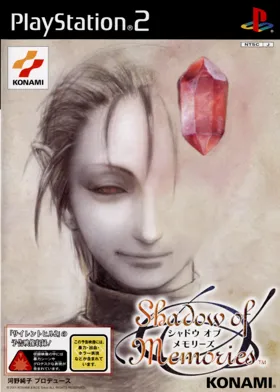 Shadow of Memories (Japan) box cover front